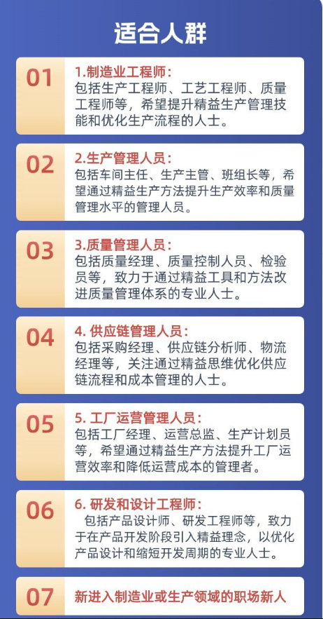 想要月薪过万？精益工程师简单好考，前景大轻松过万