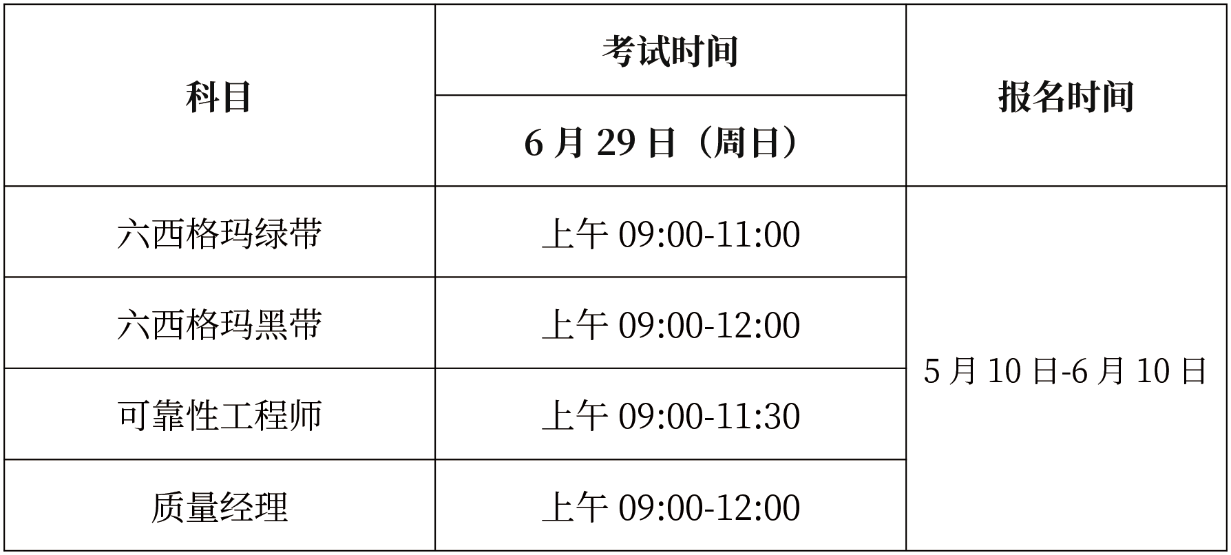 微信图片_20250110175109.png